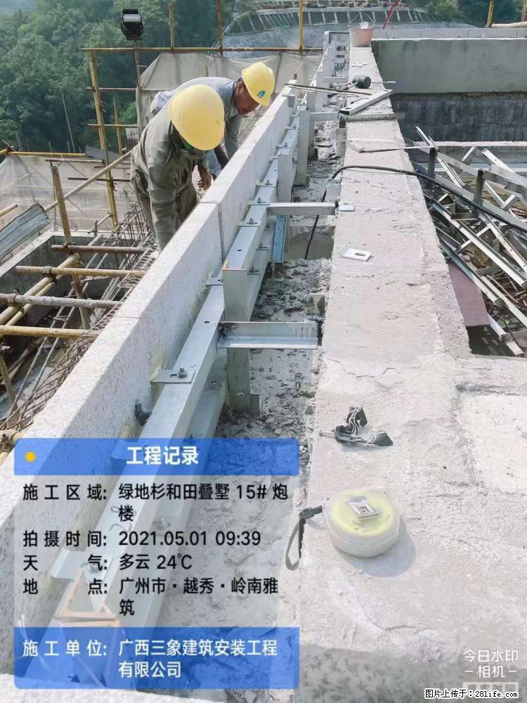 【广西三象建筑安装工程有限公司】绿地衫和田叠墅项目 - 家居生活 - 湛江生活社区 - 湛江28生活网 zhanjiang.28life.net