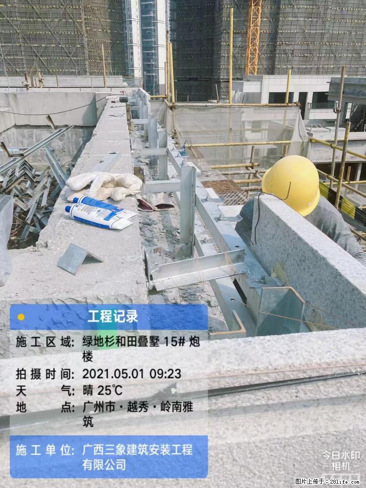 【广西三象建筑安装工程有限公司】绿地衫和田叠墅项目 - 家居生活 - 湛江生活社区 - 湛江28生活网 zhanjiang.28life.net