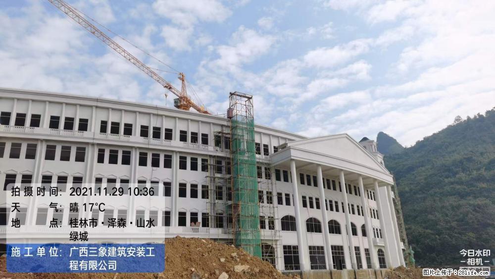 【广西三象建筑安装工程有限公司】幼儿园外墙装饰工程 - 灌水专区 - 湛江生活社区 - 湛江28生活网 zhanjiang.28life.net