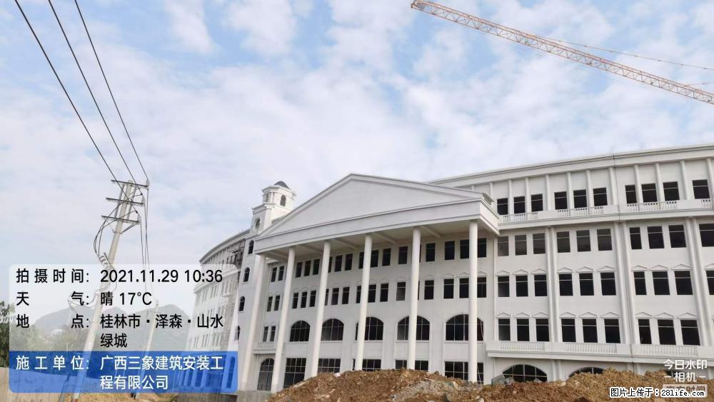 【广西三象建筑安装工程有限公司】幼儿园外墙装饰工程 - 灌水专区 - 湛江生活社区 - 湛江28生活网 zhanjiang.28life.net
