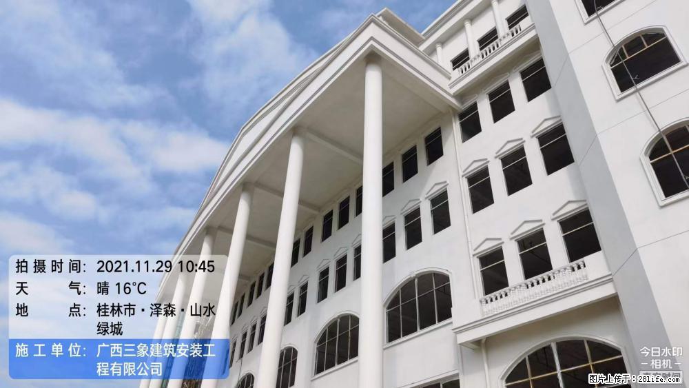 【广西三象建筑安装工程有限公司】幼儿园外墙装饰工程 - 灌水专区 - 湛江生活社区 - 湛江28生活网 zhanjiang.28life.net
