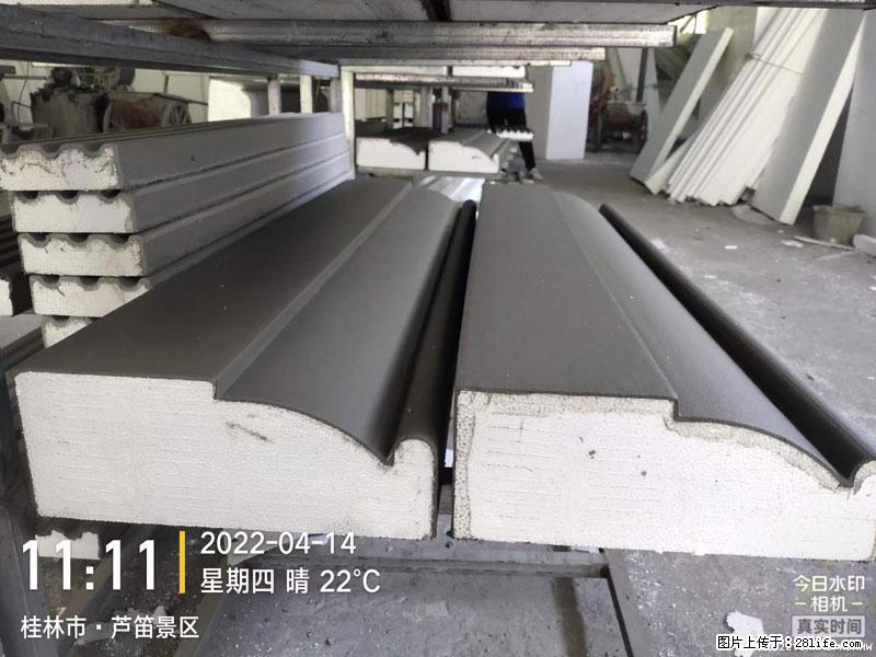 【桂林三象建筑材料有限公司】EPS装饰构件生产中 - 家居生活 - 湛江生活社区 - 湛江28生活网 zhanjiang.28life.net
