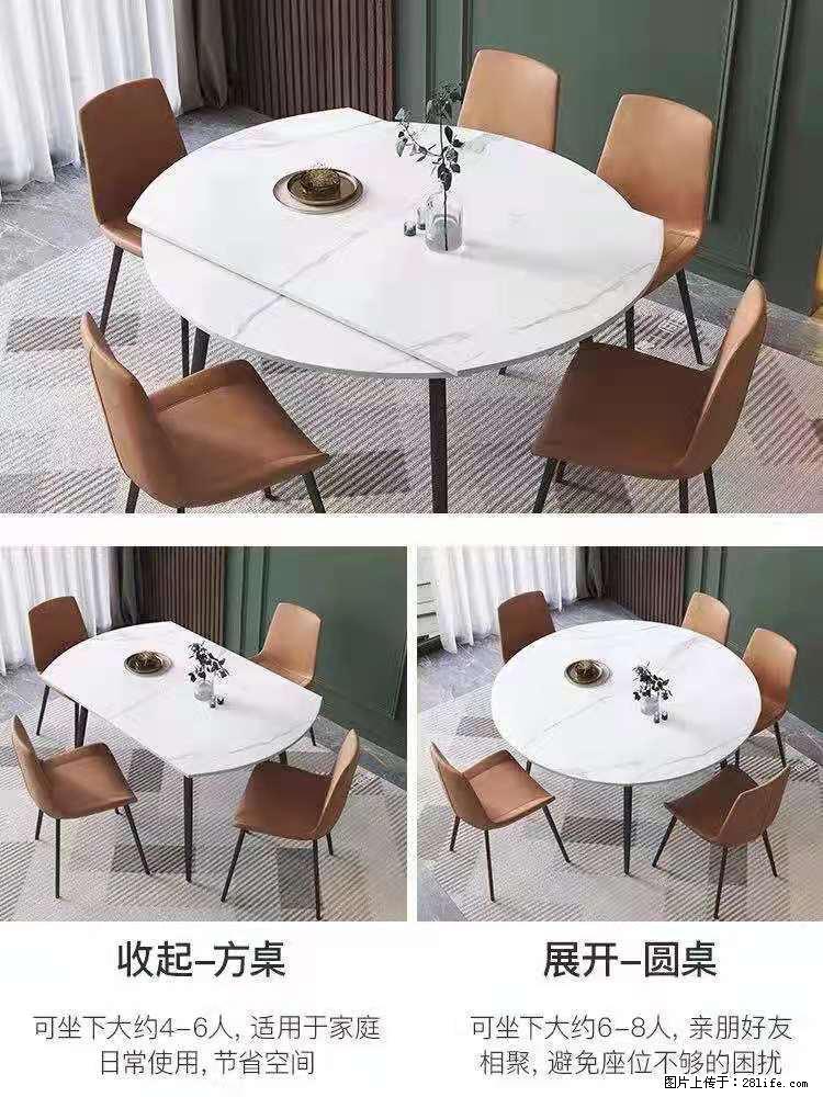 1桌+6椅，1.35米可伸缩，八种颜色可选，厂家直销 - 家居生活 - 湛江生活社区 - 湛江28生活网 zhanjiang.28life.net