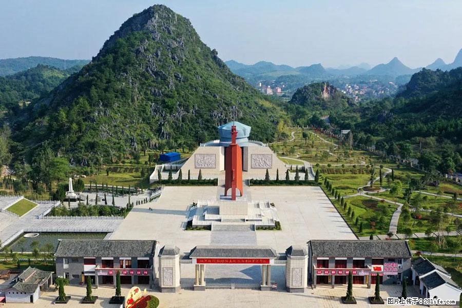 湘江战役新圩阻击战酒海井红军纪念园 - 游山玩水 - 湛江生活社区 - 湛江28生活网 zhanjiang.28life.net