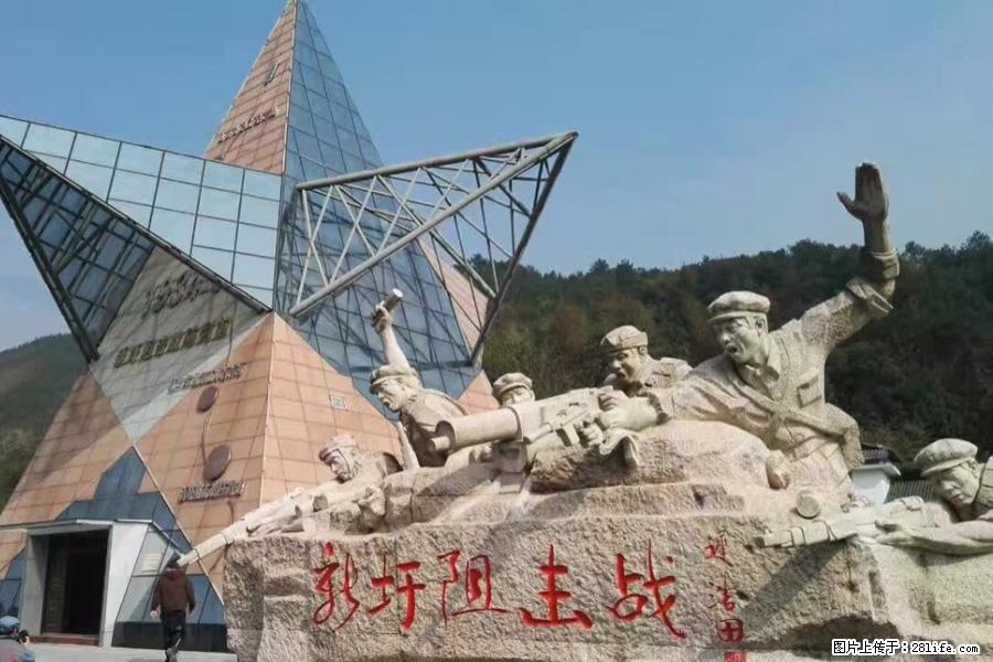 湘江战役新圩阻击战酒海井红军纪念园 - 游山玩水 - 湛江生活社区 - 湛江28生活网 zhanjiang.28life.net