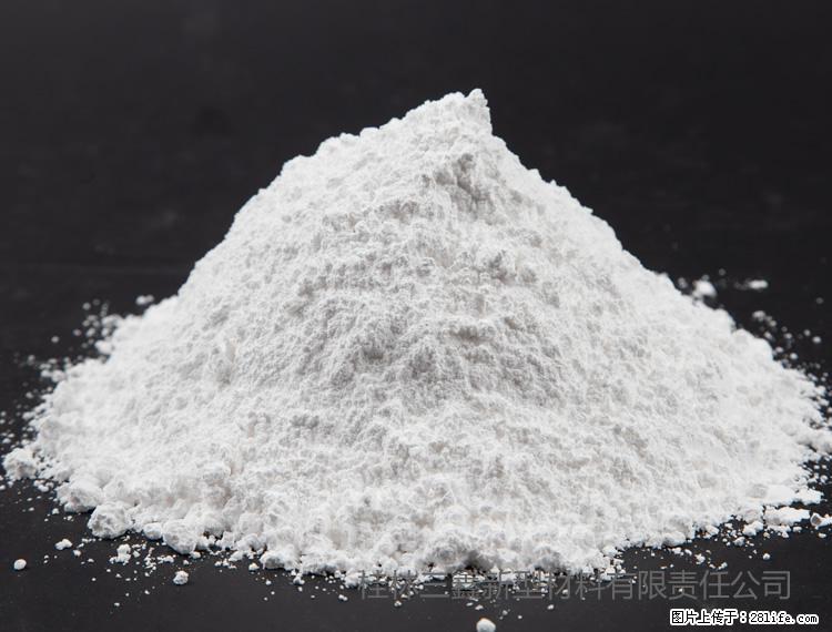 【桂林三鑫新型材料】油漆涂料专用碳酸钙 - 其他广告 - 广告专区 - 湛江分类信息 - 湛江28生活网 zhanjiang.28life.net
