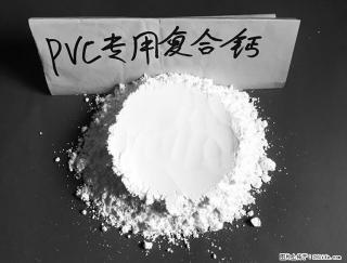 【桂林三鑫新型材料】电线电缆专用复合钙 超细改性碳酸钙 - 湛江28生活网 zhanjiang.28life.net