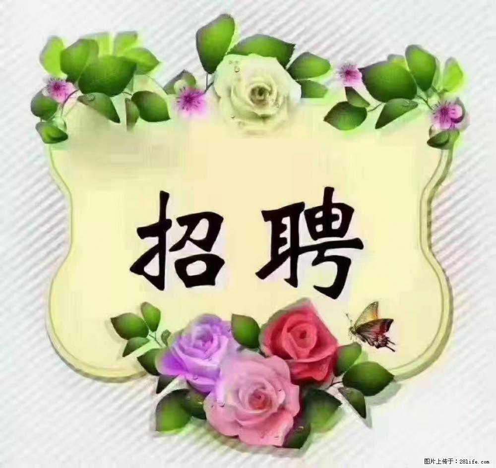 上海静安区，招聘住家保姆，工作薪资：9000-10000 - 职场交流 - 湛江生活社区 - 湛江28生活网 zhanjiang.28life.net
