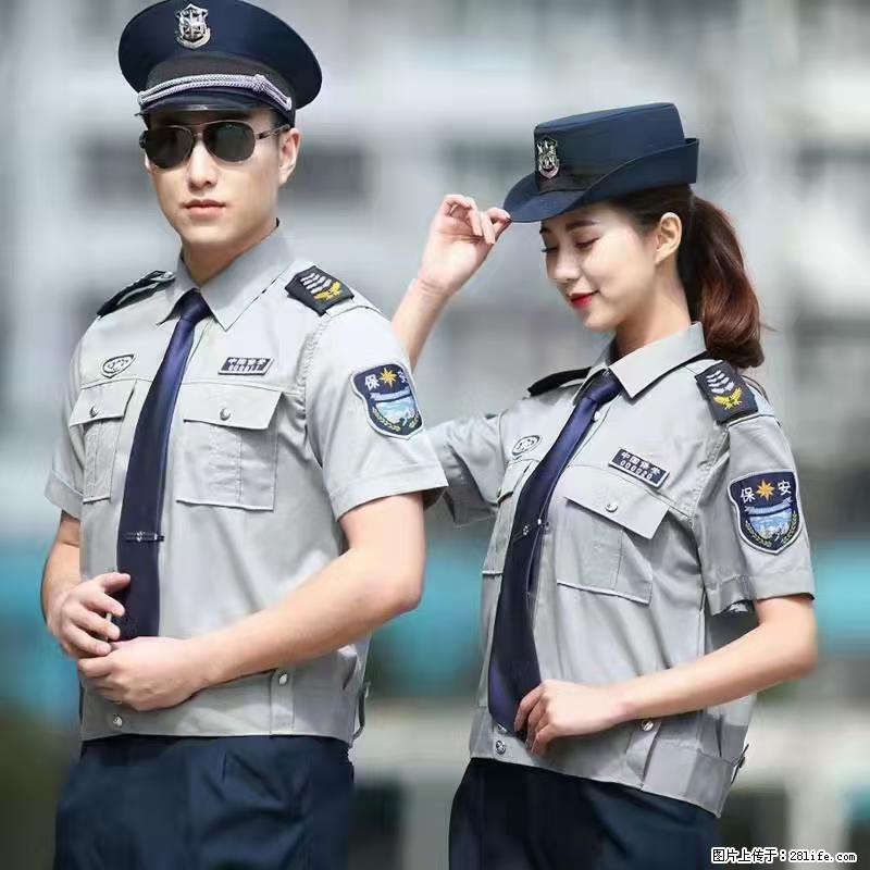 上海：招保安 - 职场交流 - 湛江生活社区 - 湛江28生活网 zhanjiang.28life.net