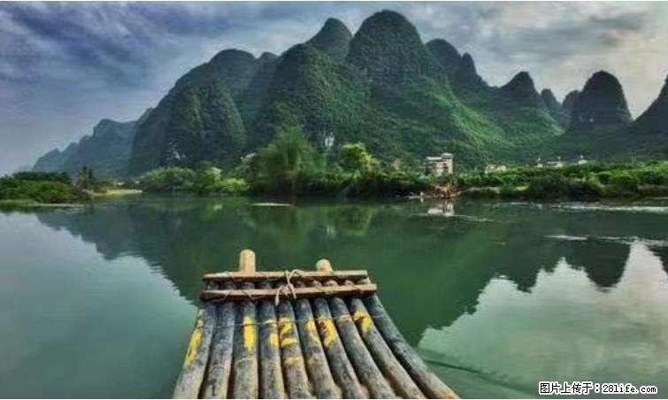 桂林市阳朔县遇龙河景区发布通知，从2022年4月5日起，骥马码头恢复营业。 - 其他广告 - 广告专区 - 湛江分类信息 - 湛江28生活网 zhanjiang.28life.net