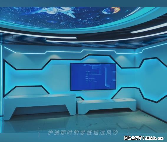 【贵州中汇联瑞科技有限公司】 专业做班班通、校园广播、校园监控、校园门禁道闸、学校大礼堂等 - 其他广告 - 广告专区 - 湛江分类信息 - 湛江28生活网 zhanjiang.28life.net