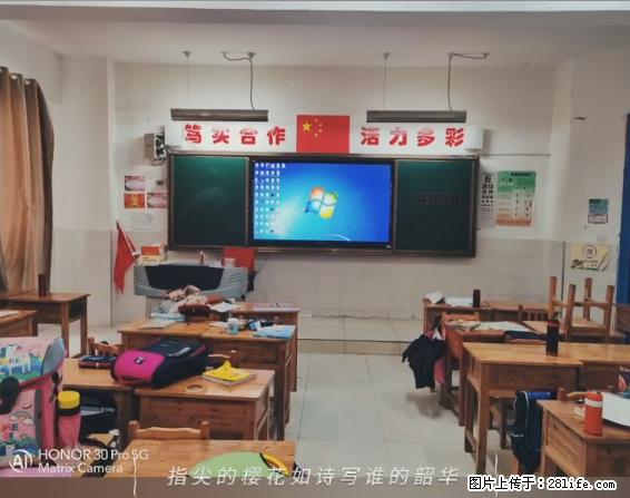 【贵州中汇联瑞科技有限公司】 专业做班班通、校园广播、校园监控、校园门禁道闸、学校大礼堂等 - 其他广告 - 广告专区 - 湛江分类信息 - 湛江28生活网 zhanjiang.28life.net