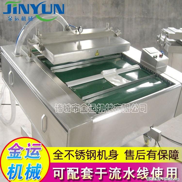 咸蛋黄月饼真空包装机 连续式真空包装机 商用不锈钢真空封口机 - 综合信息 - 其他综合 - 湛江分类信息 - 湛江28生活网 zhanjiang.28life.net