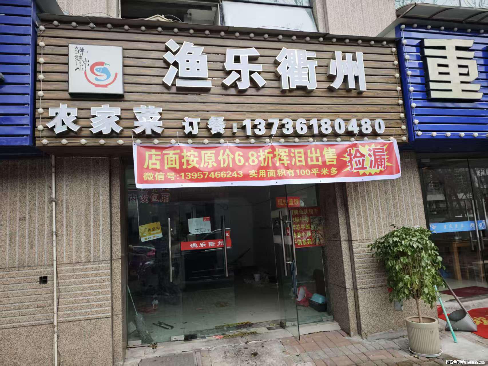 房子出售 - 房屋出租 - 房屋租售 - 湛江分类信息 - 湛江28生活网 zhanjiang.28life.net