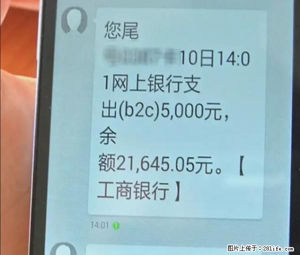 年底，这些消息柳州人千万别信！否则，这一年白干... - 湛江生活资讯 - 湛江28生活网 zhanjiang.28life.net