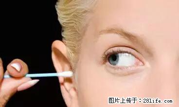 剪指甲、挖耳屎，这些日常小动作竟隐藏大危害！ - 湛江生活资讯 - 湛江28生活网 zhanjiang.28life.net