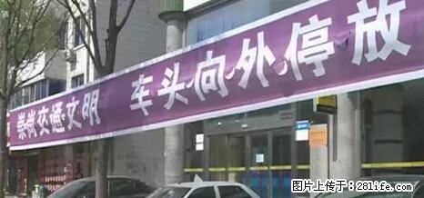 停车为什么要车头朝外？不是开玩笑，关键时刻真能救命 - 湛江生活资讯 - 湛江28生活网 zhanjiang.28life.net