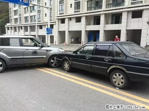 开车出事故没拍这5张照片，警察也帮不了你！ - 湛江生活资讯 - 湛江28生活网 zhanjiang.28life.net