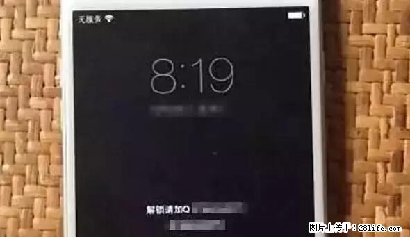 公安部四害紧急提醒:苹果手机显示这个,千万别点… - 湛江生活资讯 - 湛江28生活网 zhanjiang.28life.net