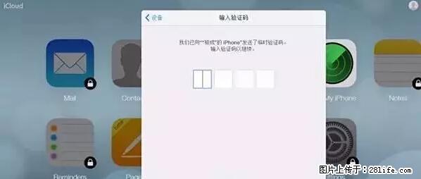 公安部四害紧急提醒:苹果手机显示这个,千万别点… - 湛江生活资讯 - 湛江28生活网 zhanjiang.28life.net