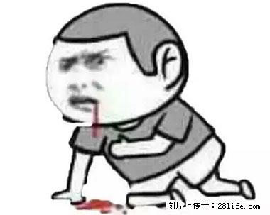 晕车、脚气、牙齿变黄、皮肤粗糙？学会这些三分钟搞定！ - 湛江生活资讯 - 湛江28生活网 zhanjiang.28life.net