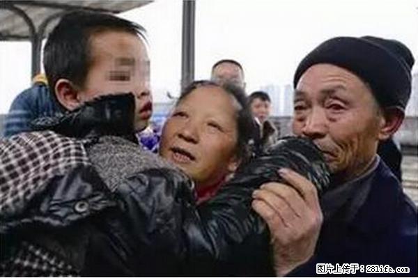人贩子新的骗局，太恐怖了，以后注意自己的聊天内容！ - 湛江生活资讯 - 湛江28生活网 zhanjiang.28life.net
