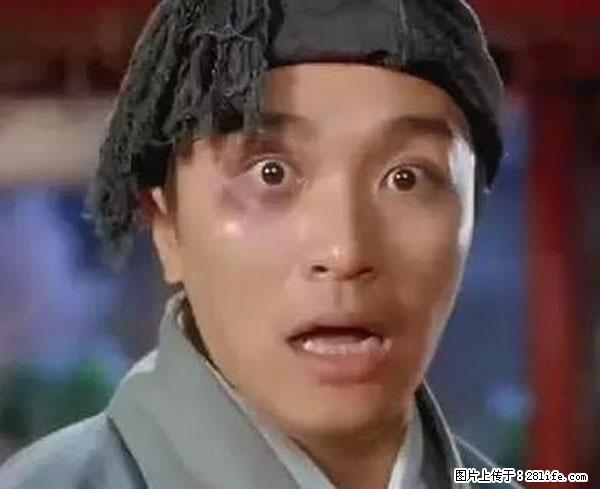 原来它这么毒，然而竟然满大街都是.... - 湛江生活资讯 - 湛江28生活网 zhanjiang.28life.net