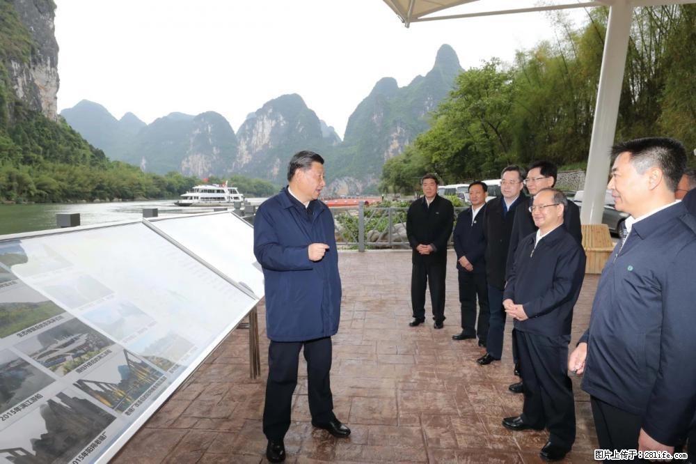 习近平赴广西考察调研 - 湛江生活资讯 - 湛江28生活网 zhanjiang.28life.net