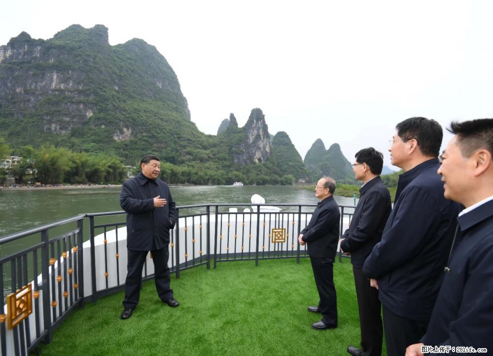 习近平赴广西考察调研 - 湛江生活资讯 - 湛江28生活网 zhanjiang.28life.net