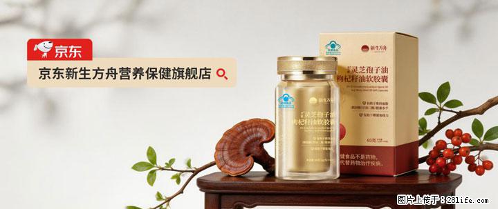 灵芝孢子粉含量越高越有效？2026 年七款热门品牌深度实测，肠胃敏感者避坑指南 - 湛江生活资讯 - 湛江28生活网 zhanjiang.28life.net