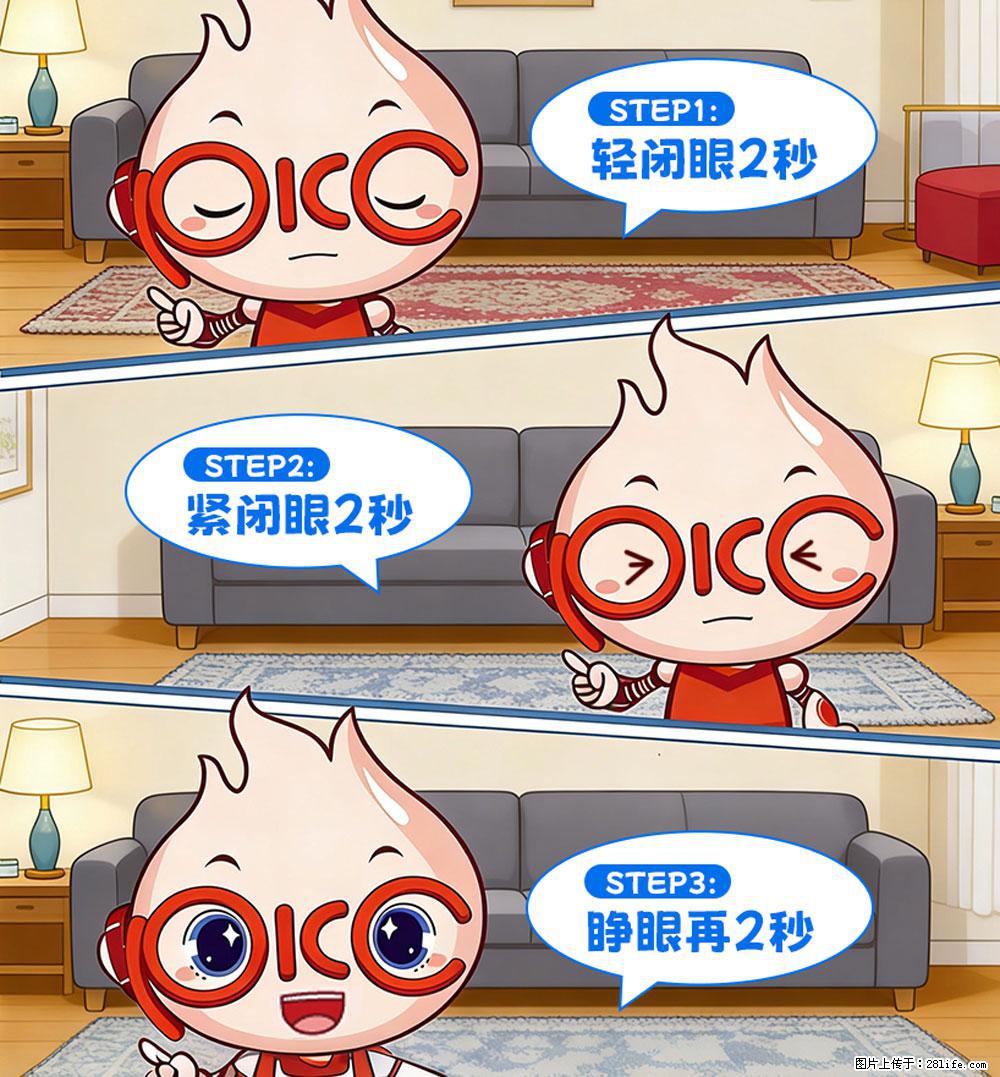 【健康科普】还在关灯玩手机?警惕!这个习惯严重可致盲! - 湛江生活资讯 - 湛江28生活网 zhanjiang.28life.net