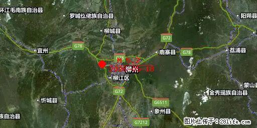 2026年05月18日00时21分广西柳州市柳南区发生5.2级地震 - 湛江生活资讯 - 湛江28生活网 zhanjiang.28life.net